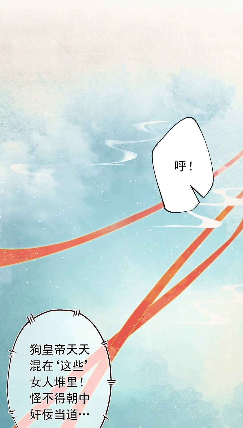 08 比比谁大？ 第24页