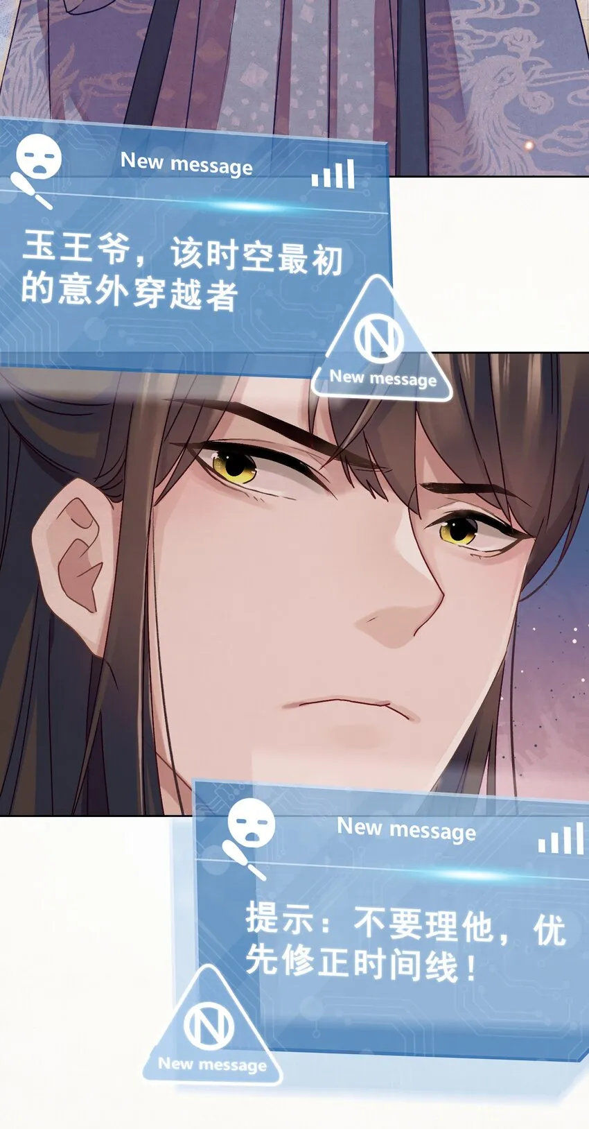 08 比比谁大？ 第36页