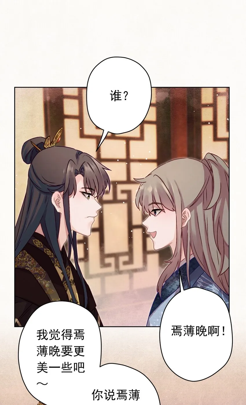 08 比比谁大？ 第39页