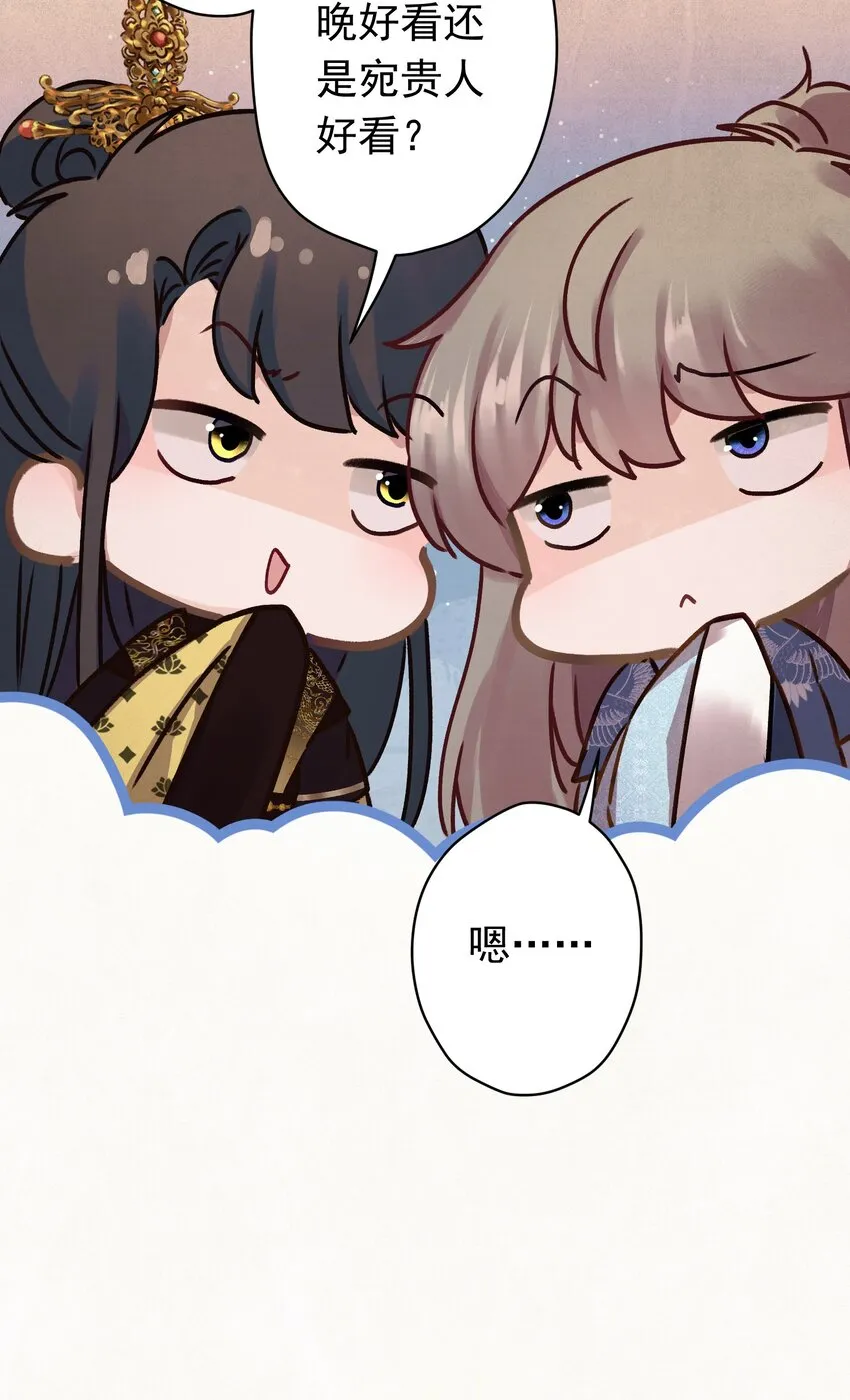 08 比比谁大？ 第40页