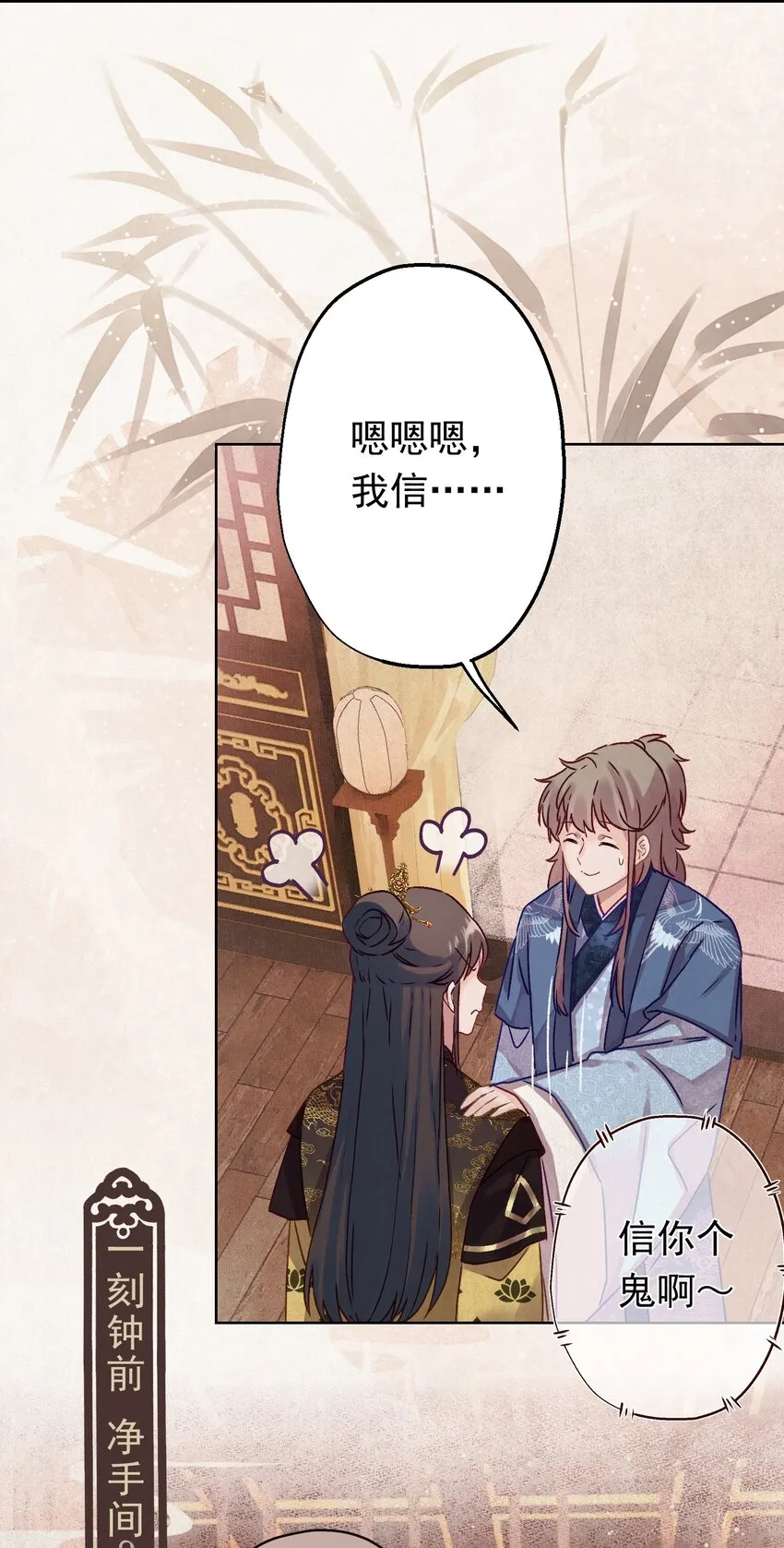 08 比比谁大？ 第44页
