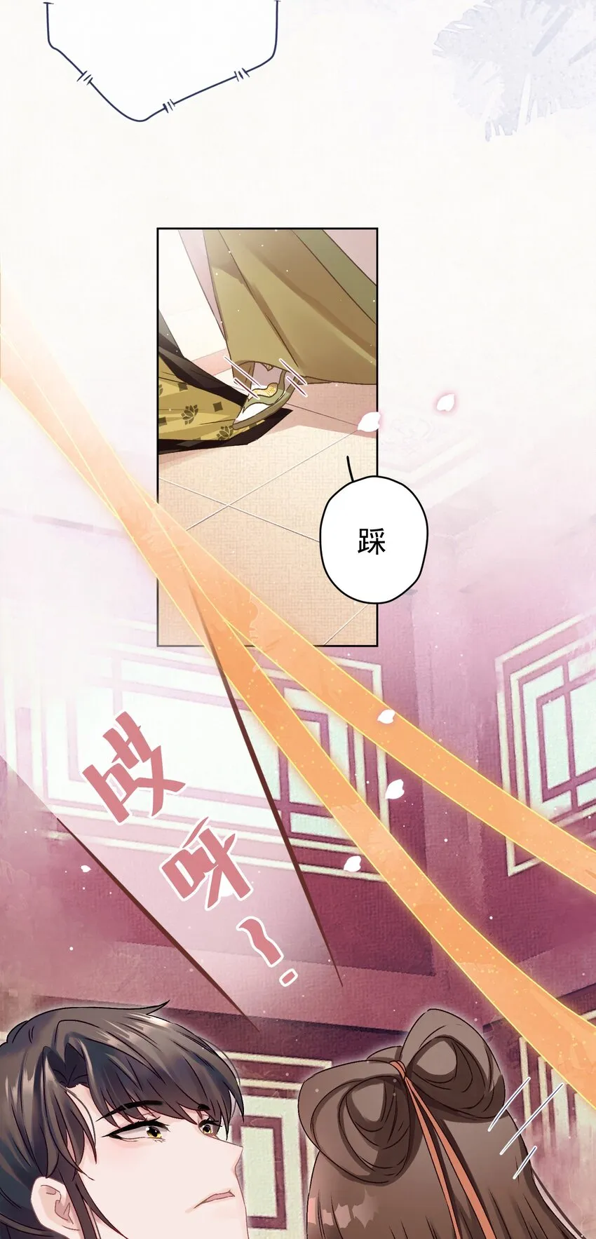 07 绿帽2米高~ 第7页