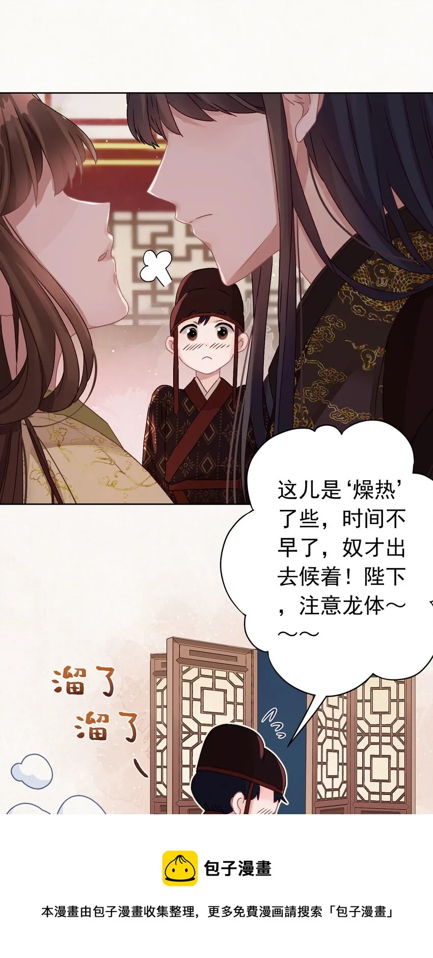 07 绿帽2米高~ 第9页