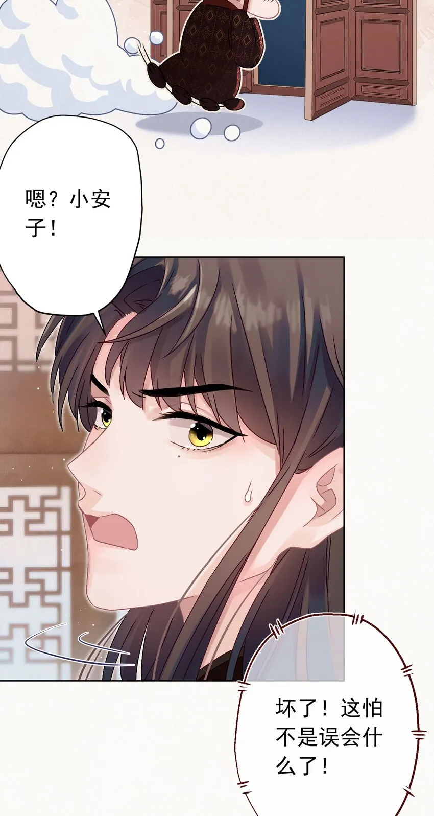 07 绿帽2米高~ 第10页