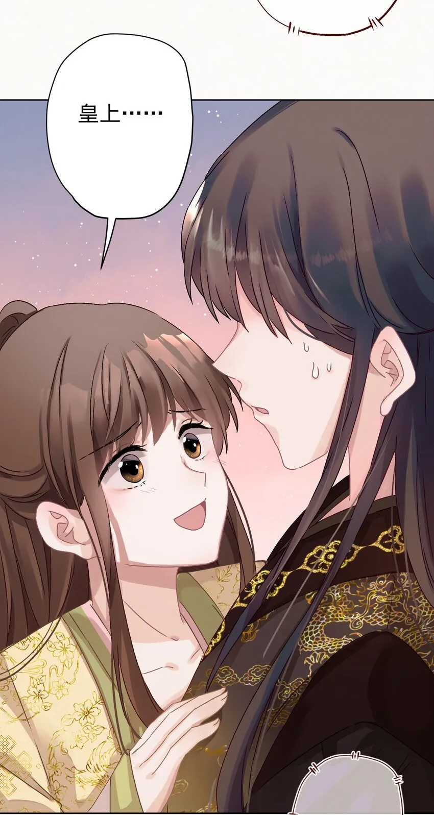 07 绿帽2米高~ 第11页