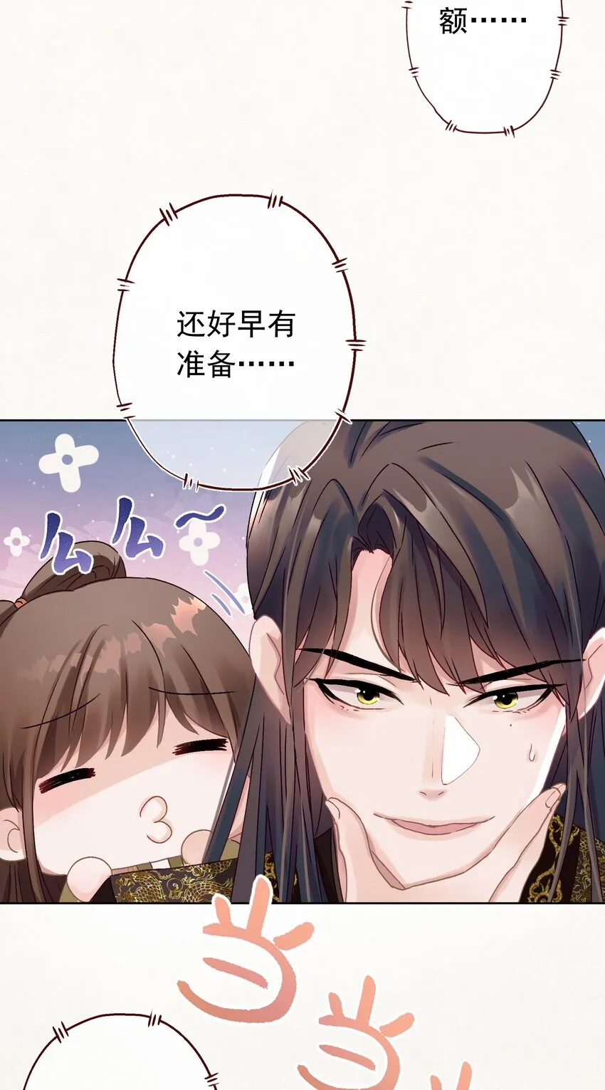 07 绿帽2米高~ 第12页