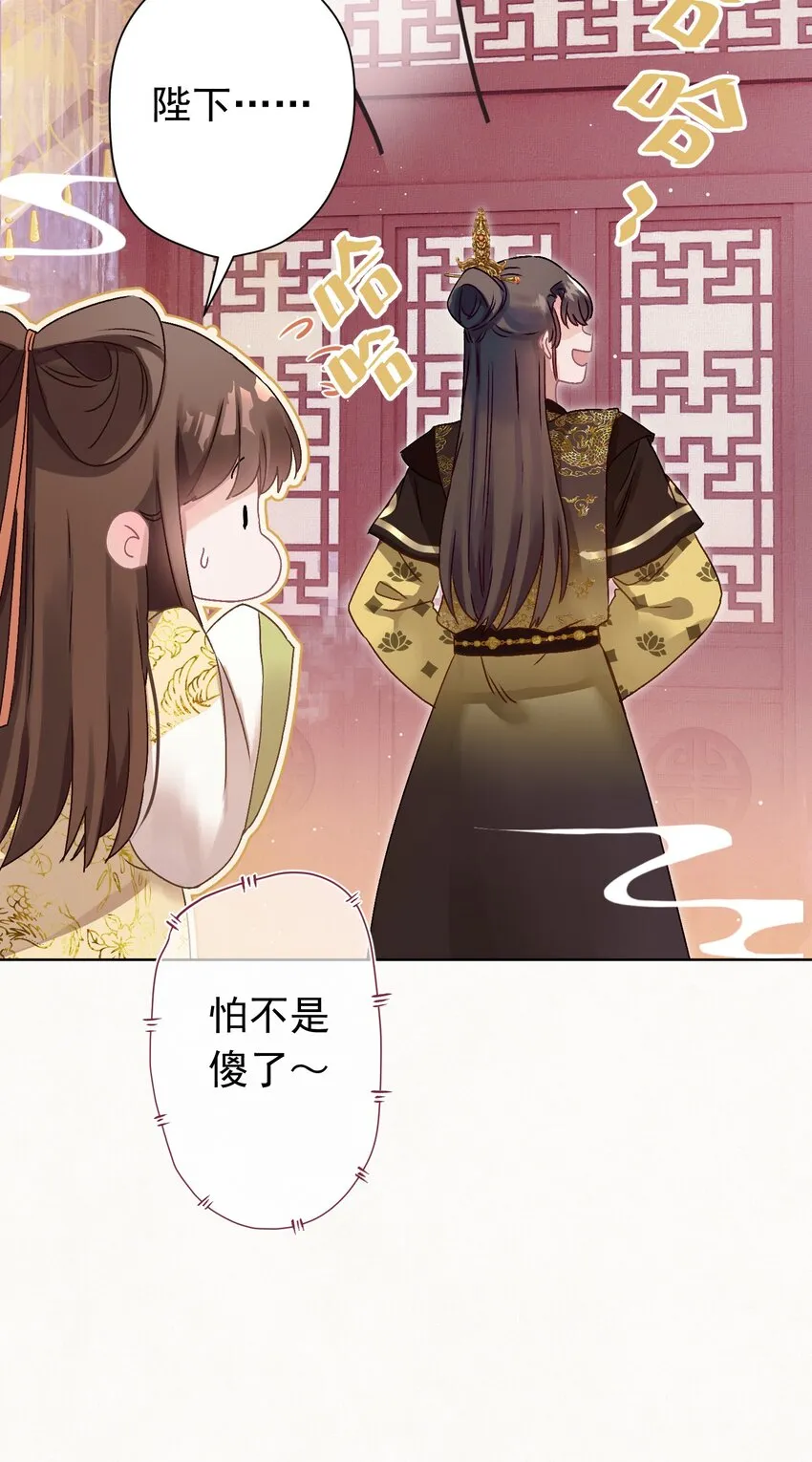 07 绿帽2米高~ 第14页