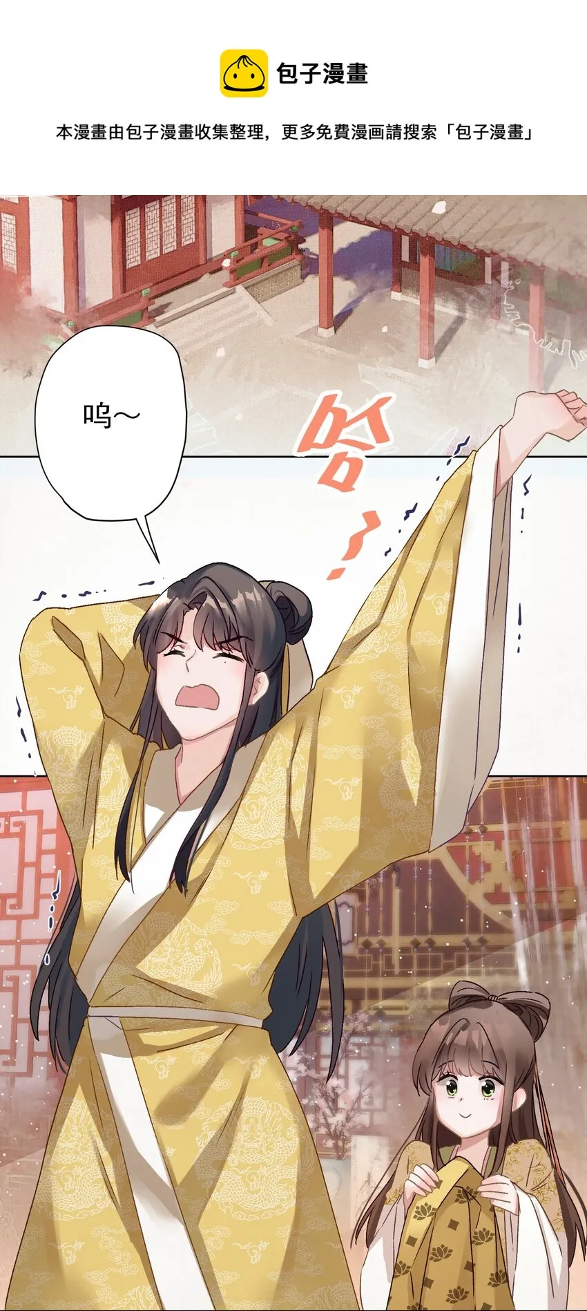 07 绿帽2米高~ 第17页