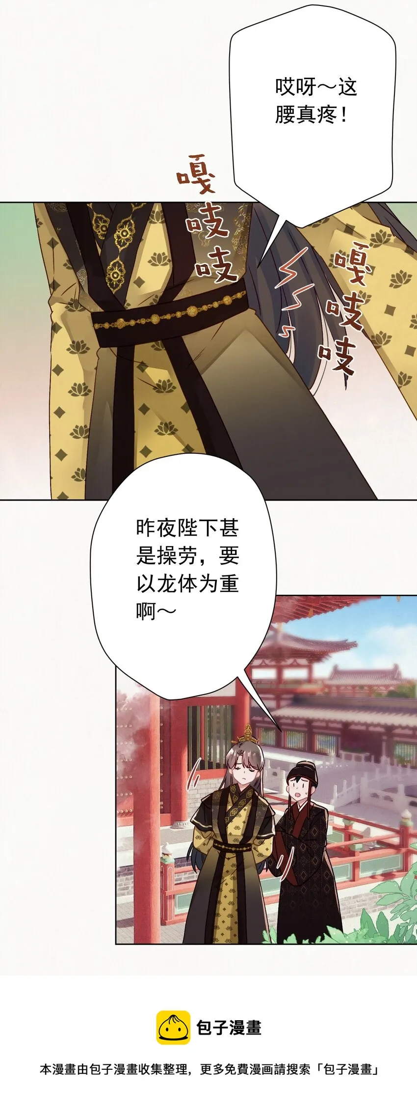 07 绿帽2米高~ 第21页