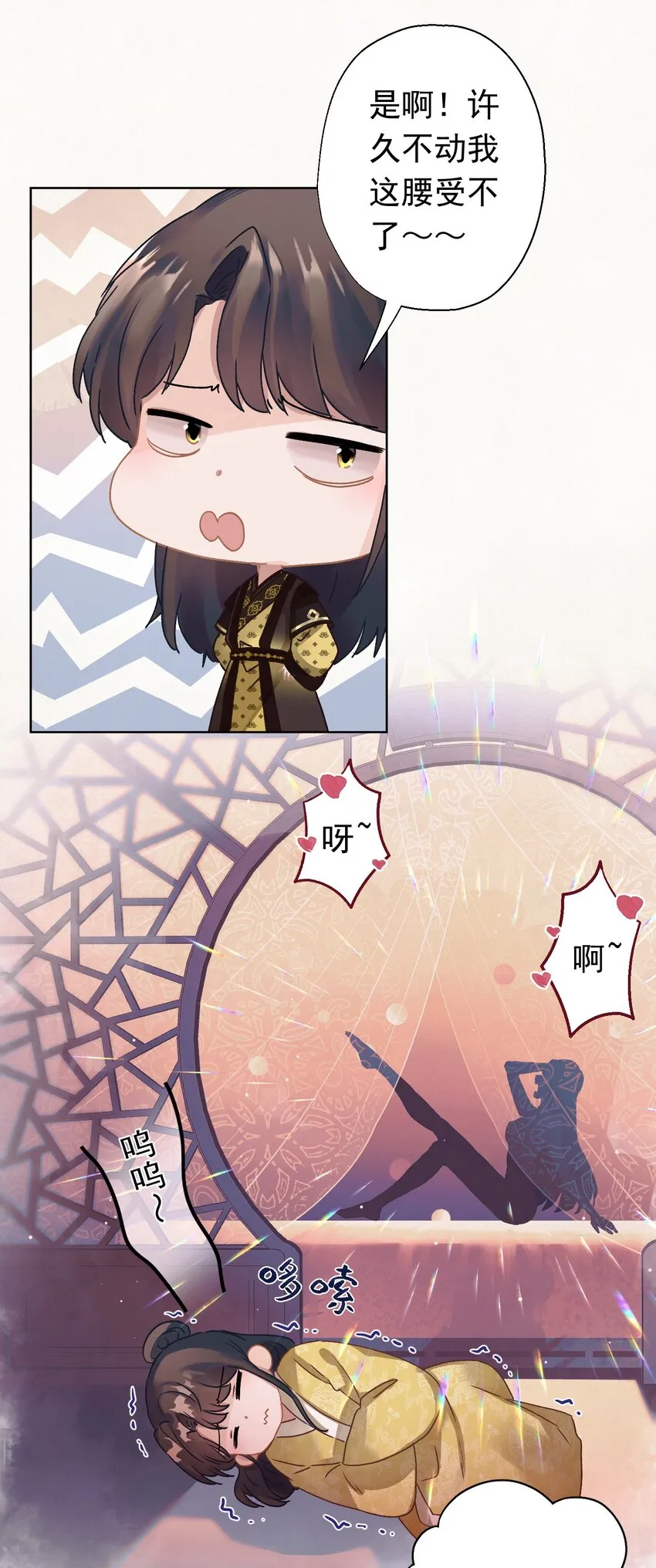 07 绿帽2米高~ 第22页