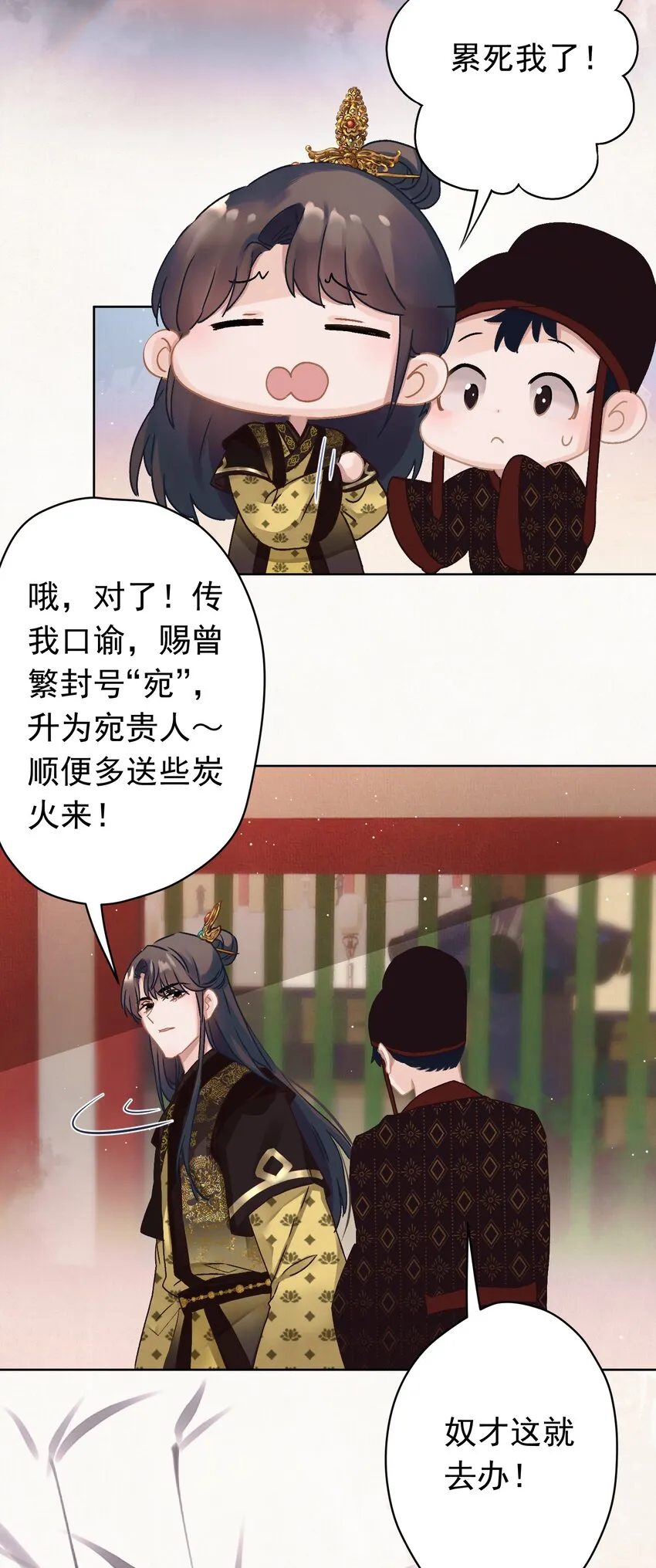 07 绿帽2米高~ 第23页