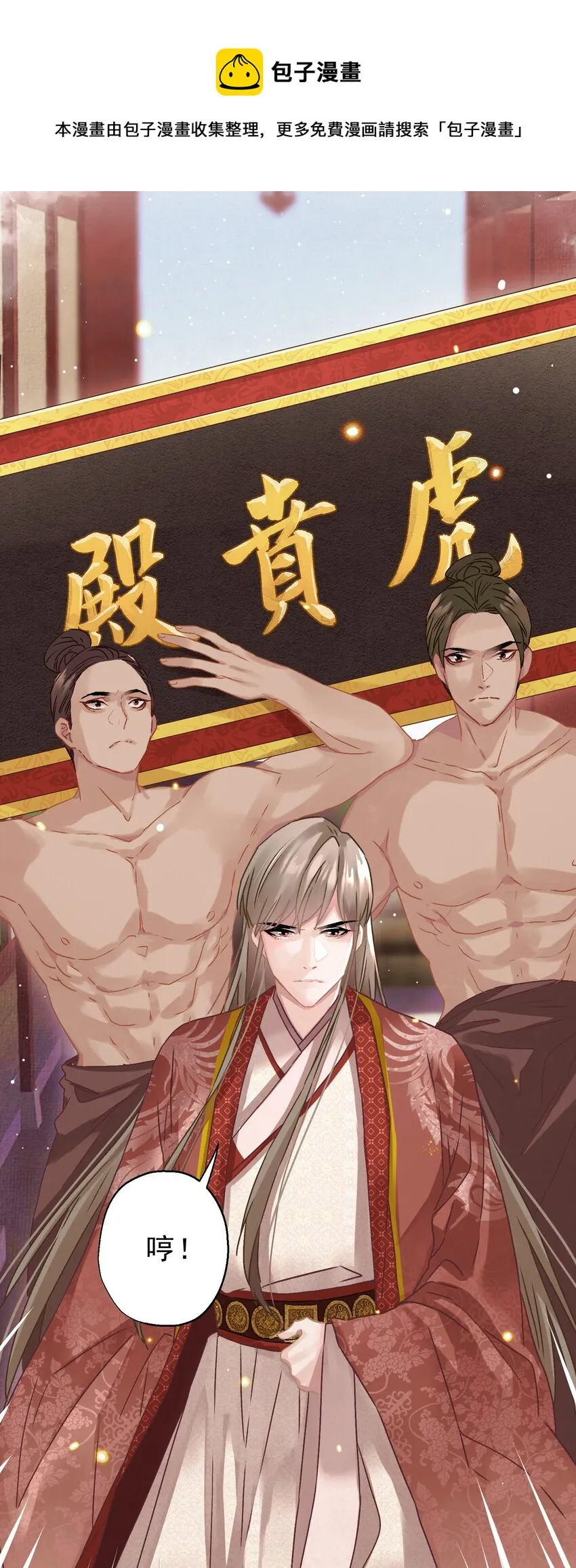 07 绿帽2米高~ 第25页