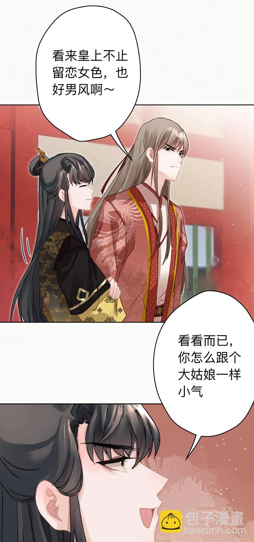 07 绿帽2米高~ 第27页
