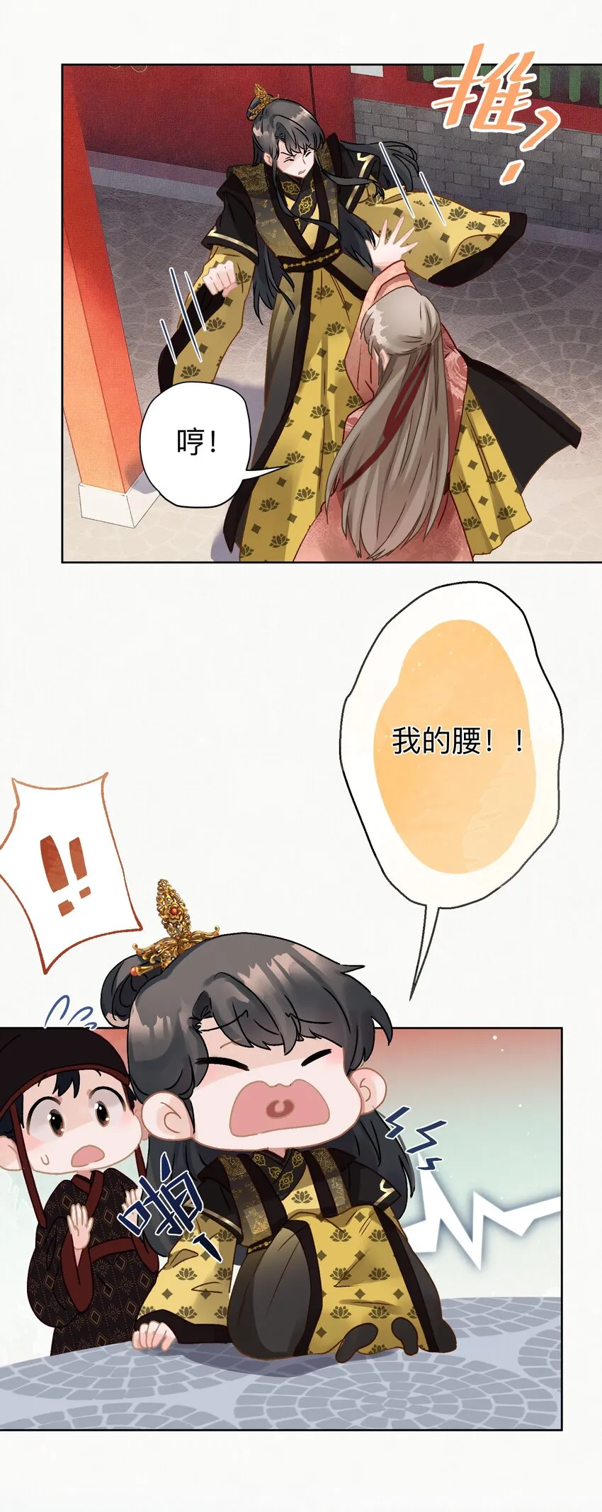 07 绿帽2米高~ 第30页