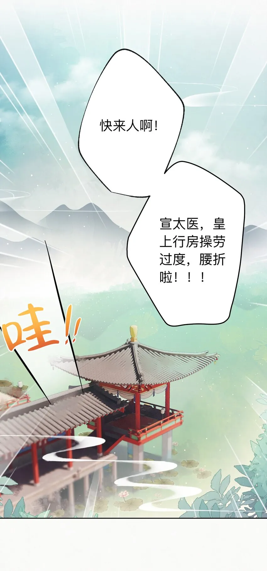 07 绿帽2米高~ 第31页