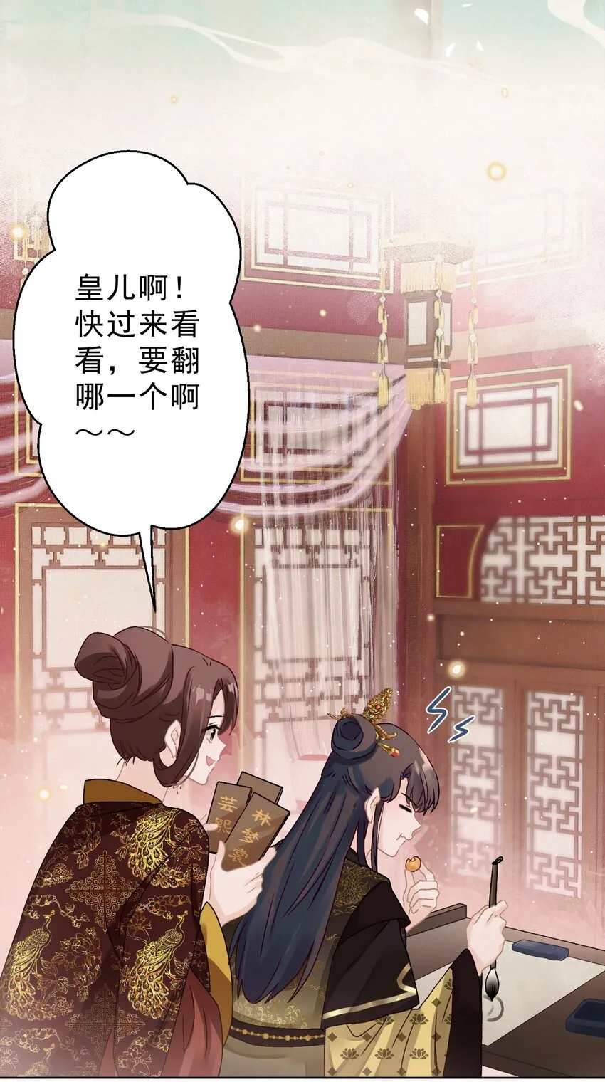 07 绿帽2米高~ 第34页