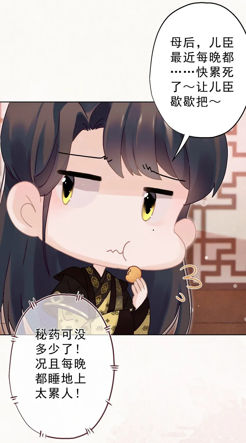 07 绿帽2米高~ 第35页