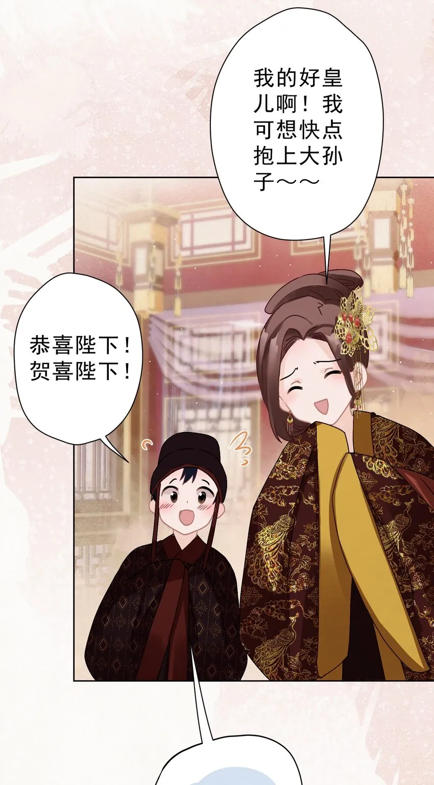 07 绿帽2米高~ 第36页