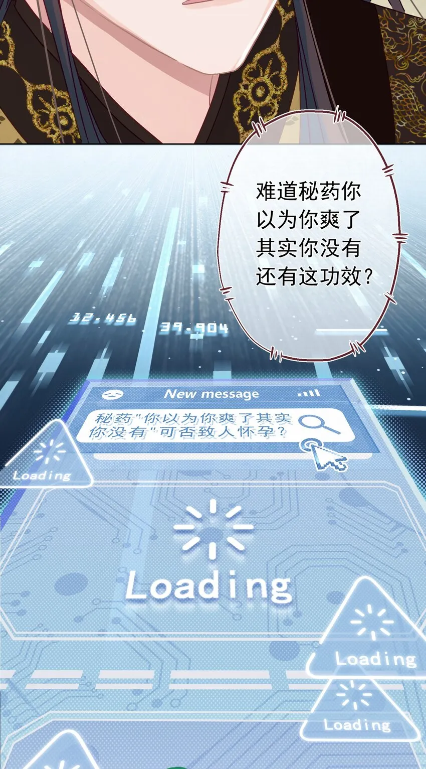 07 绿帽2米高~ 第39页
