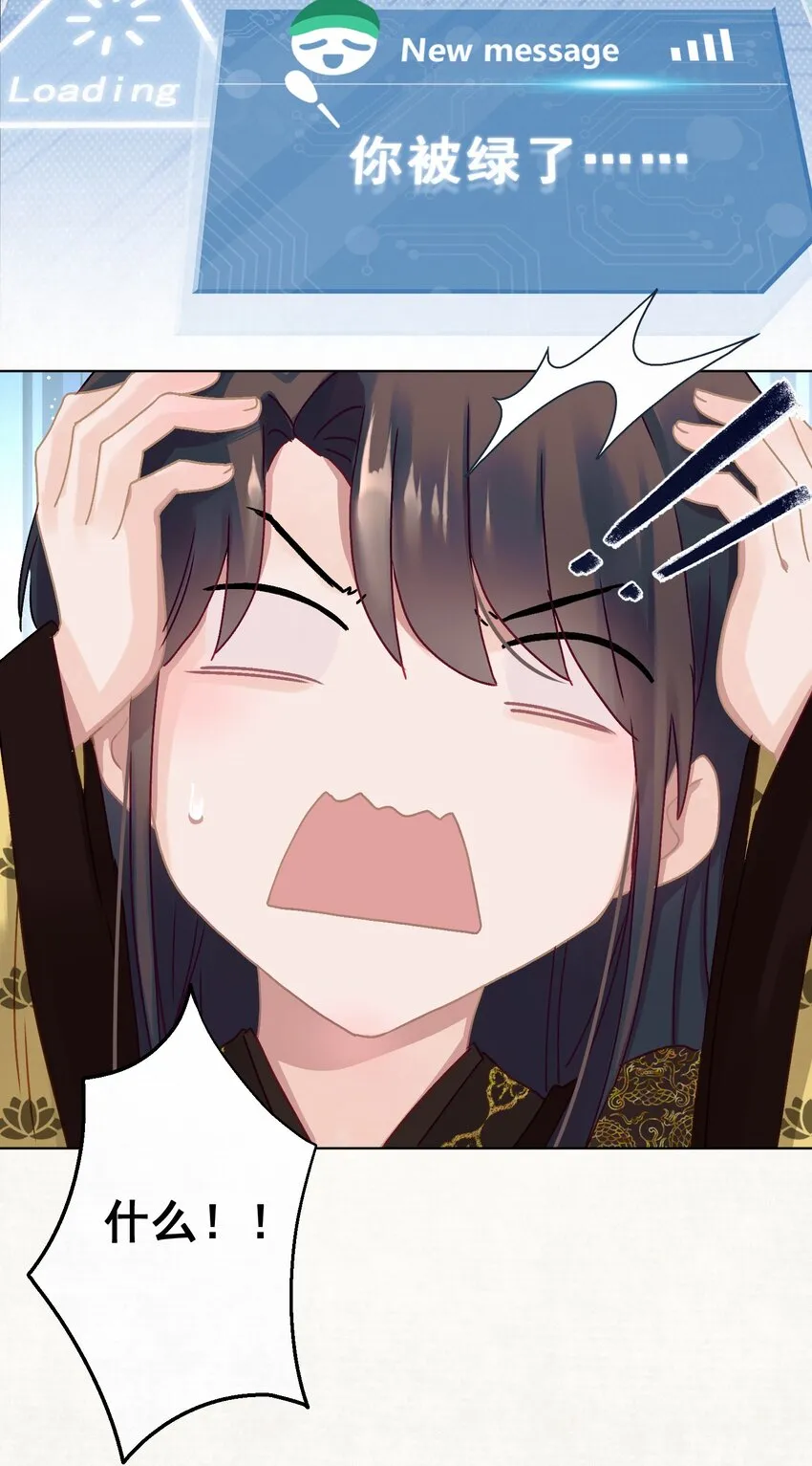 07 绿帽2米高~ 第40页