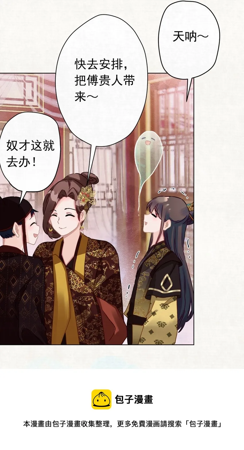 07 绿帽2米高~ 第41页