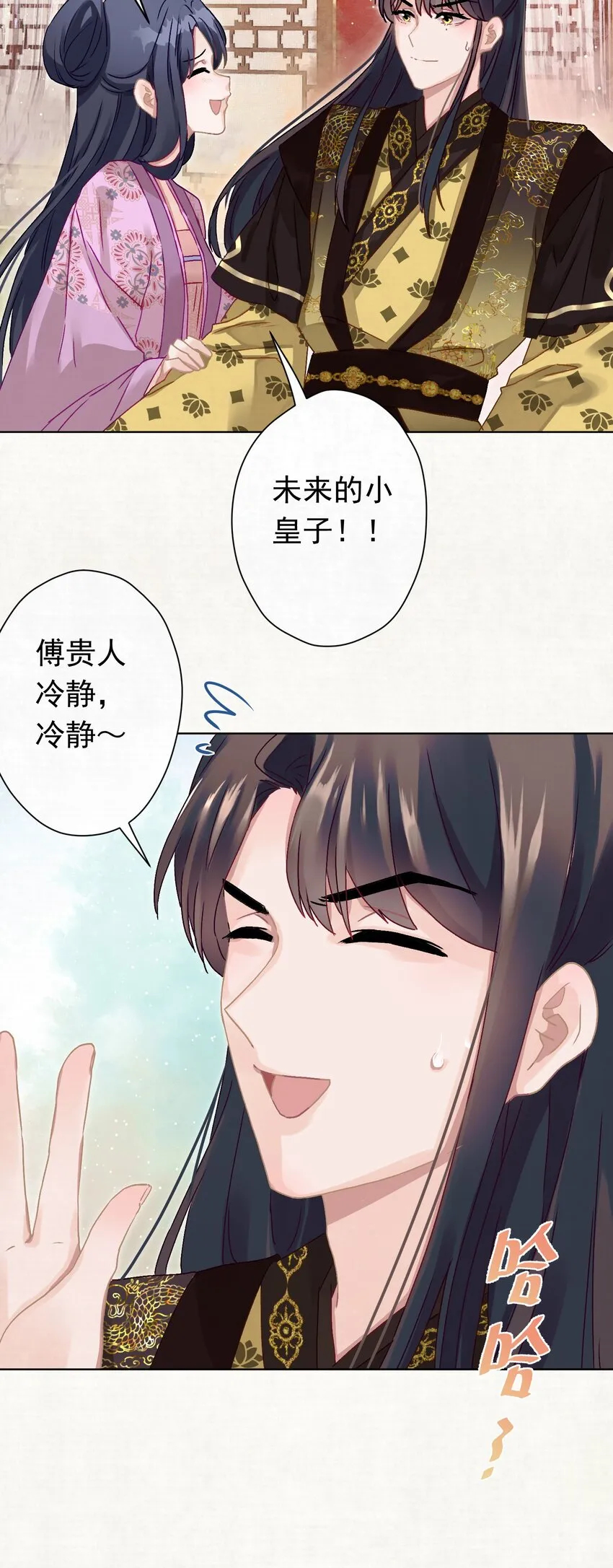 07 绿帽2米高~ 第43页
