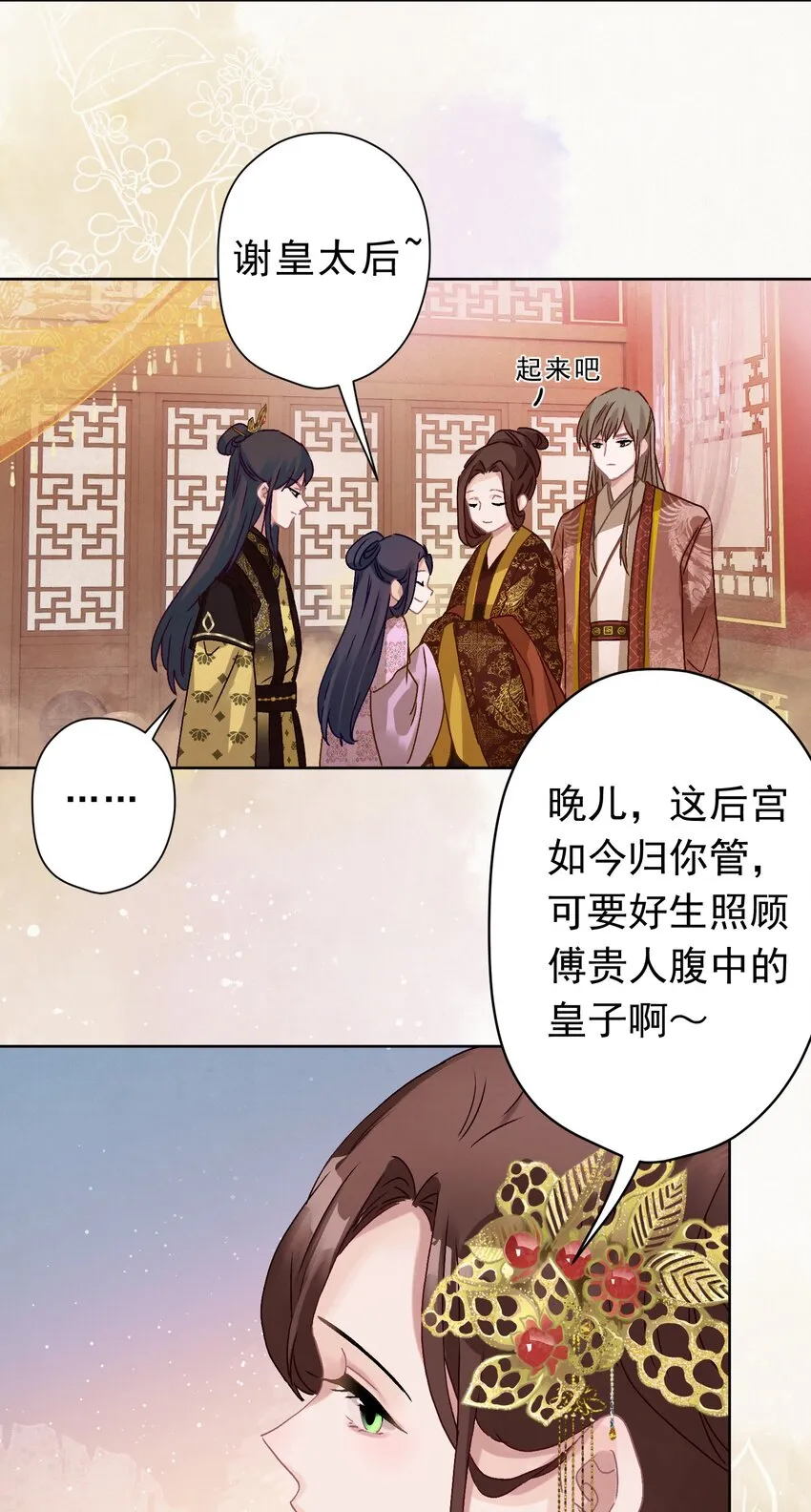 07 绿帽2米高~ 第46页