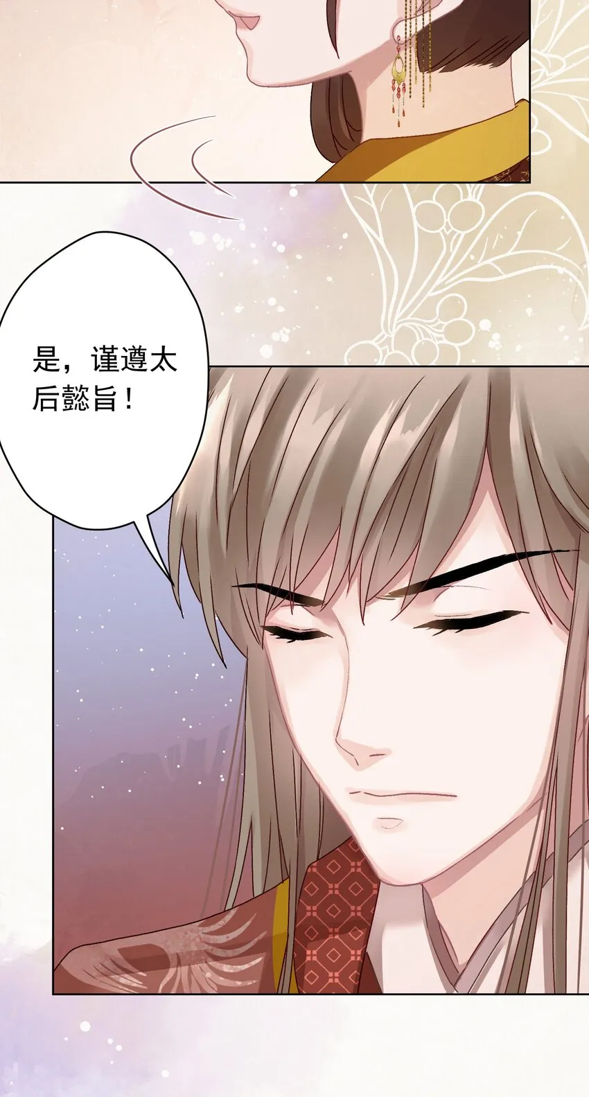 07 绿帽2米高~ 第47页