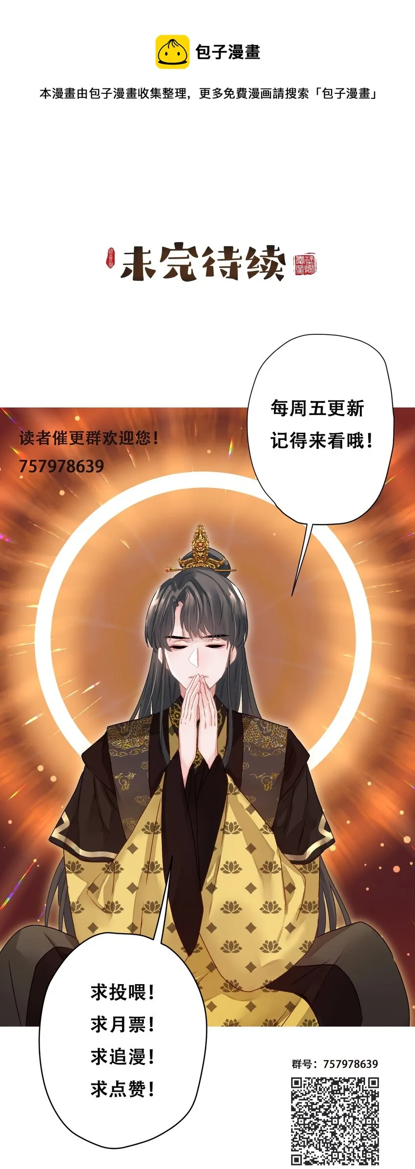 07 绿帽2米高~ 第49页