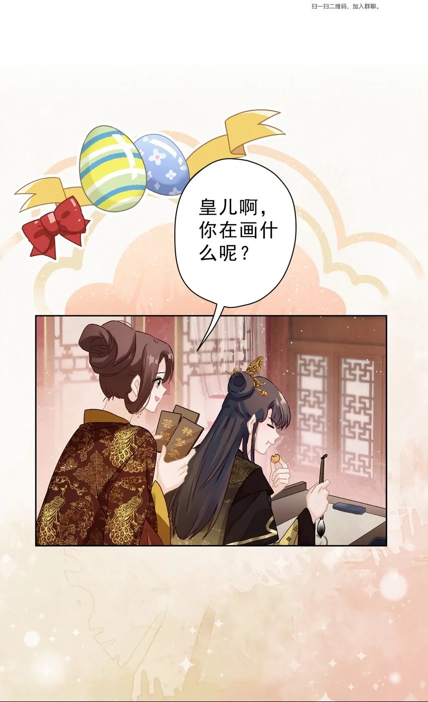 07 绿帽2米高~ 第50页