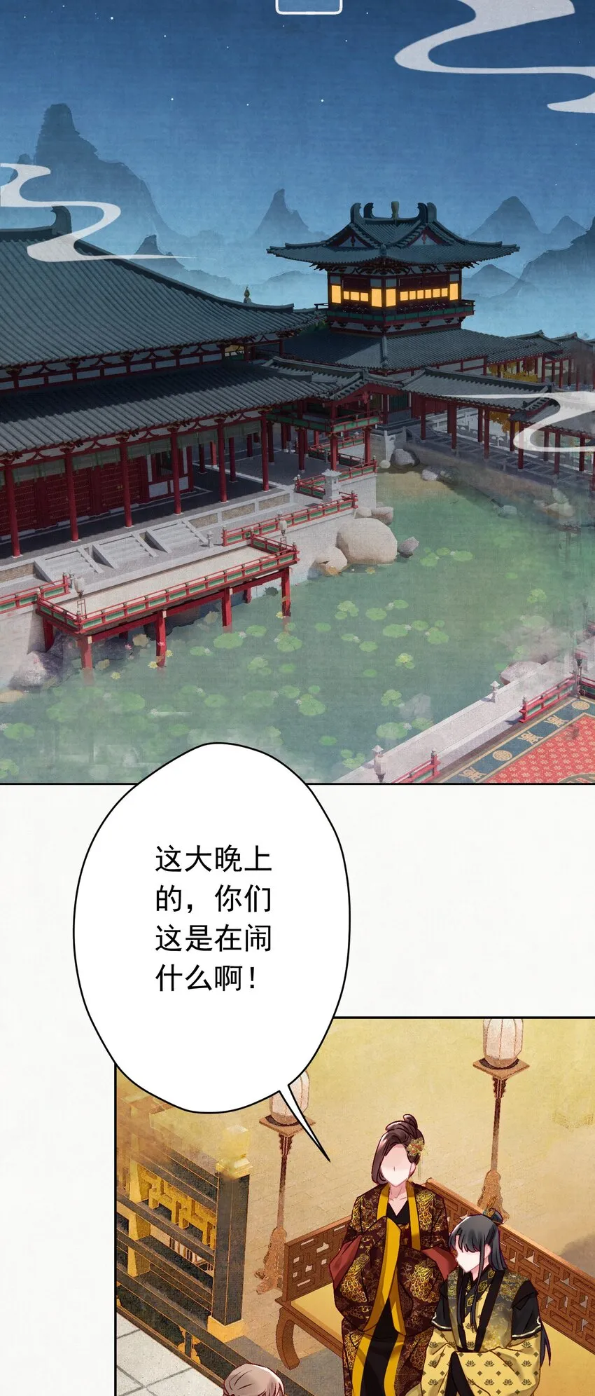 06 “刚烈” 第14页