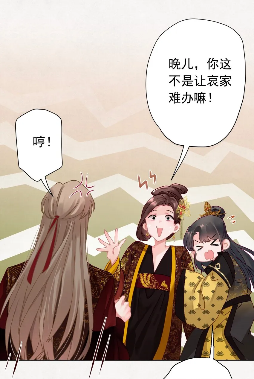 06 “刚烈” 第18页
