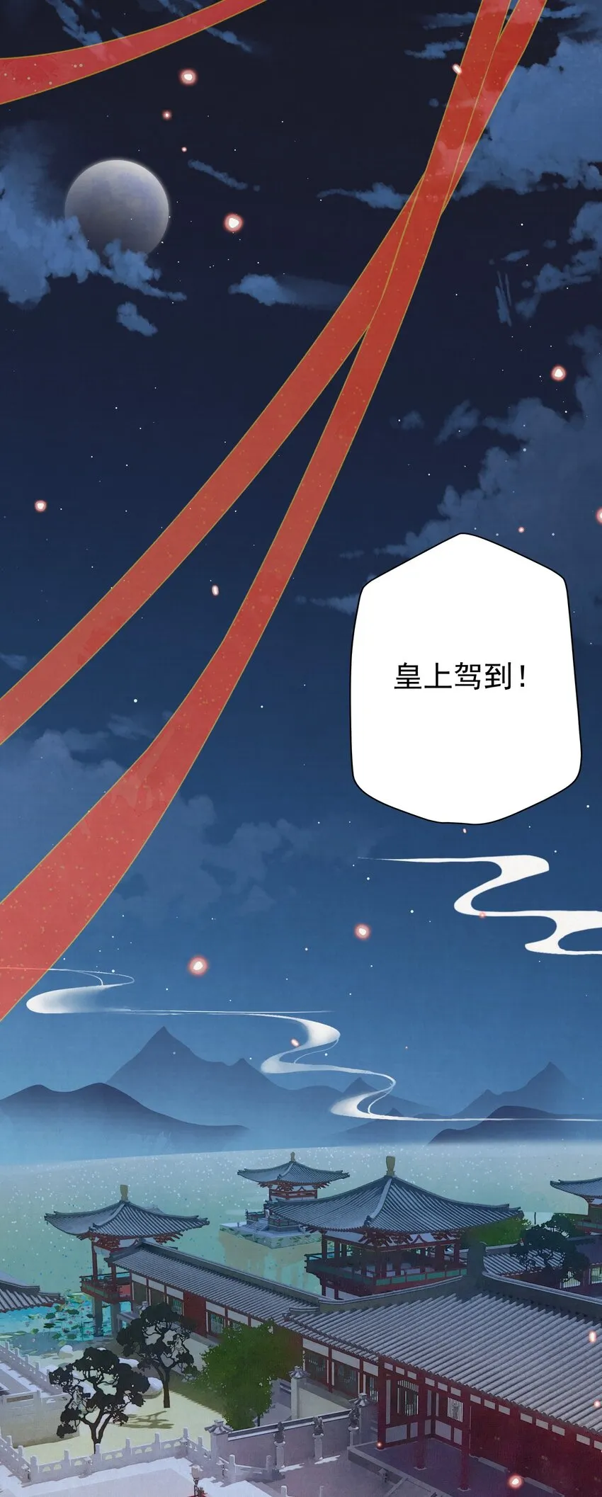 06 “刚烈” 第23页