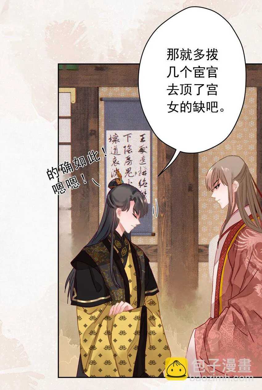 06 “刚烈” 第32页