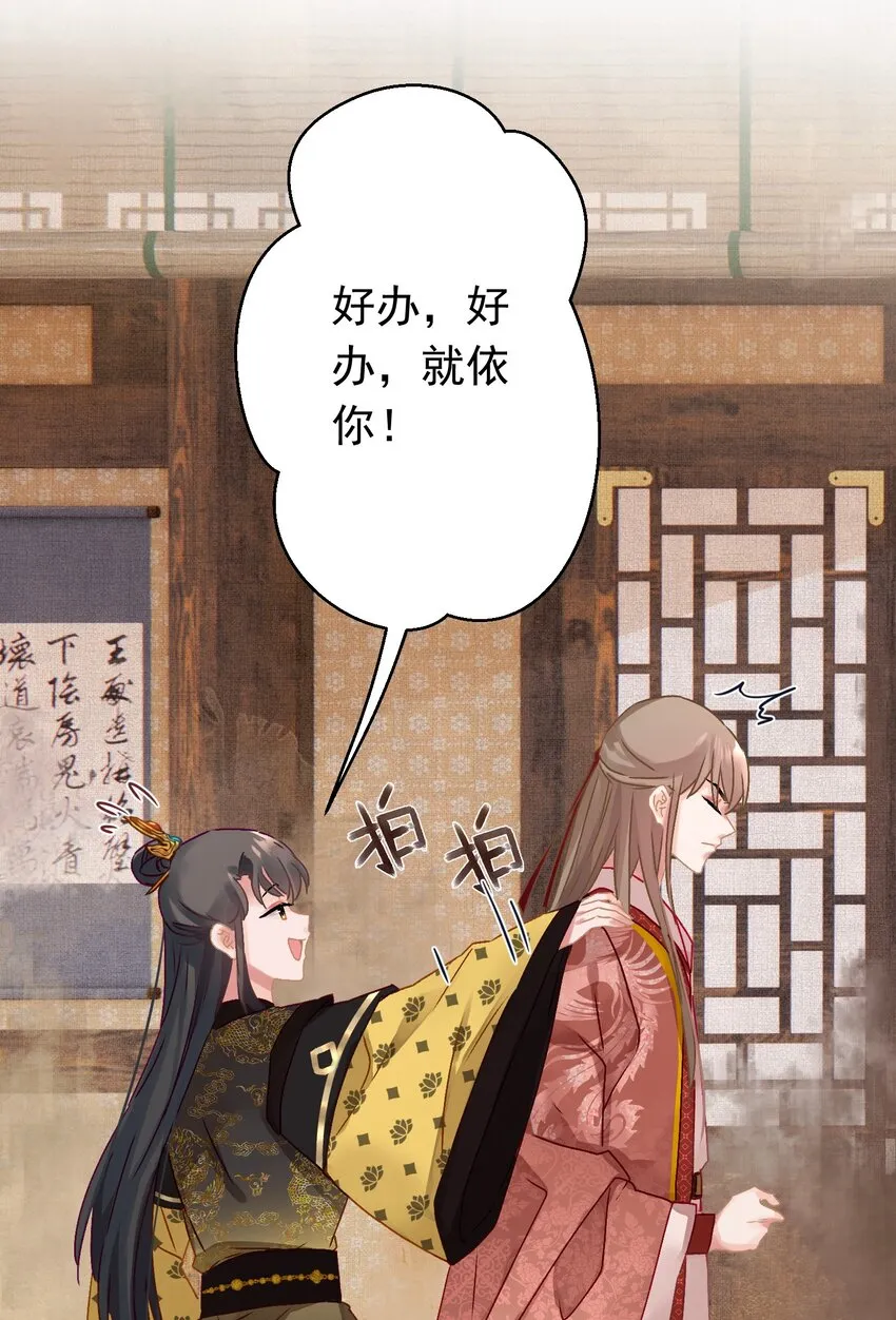 06 “刚烈” 第35页