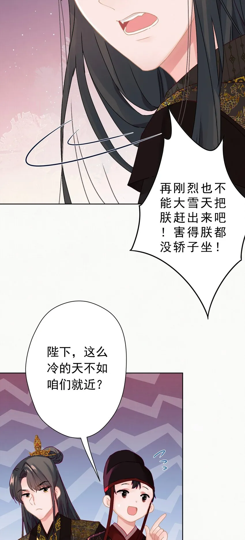 06 “刚烈” 第41页