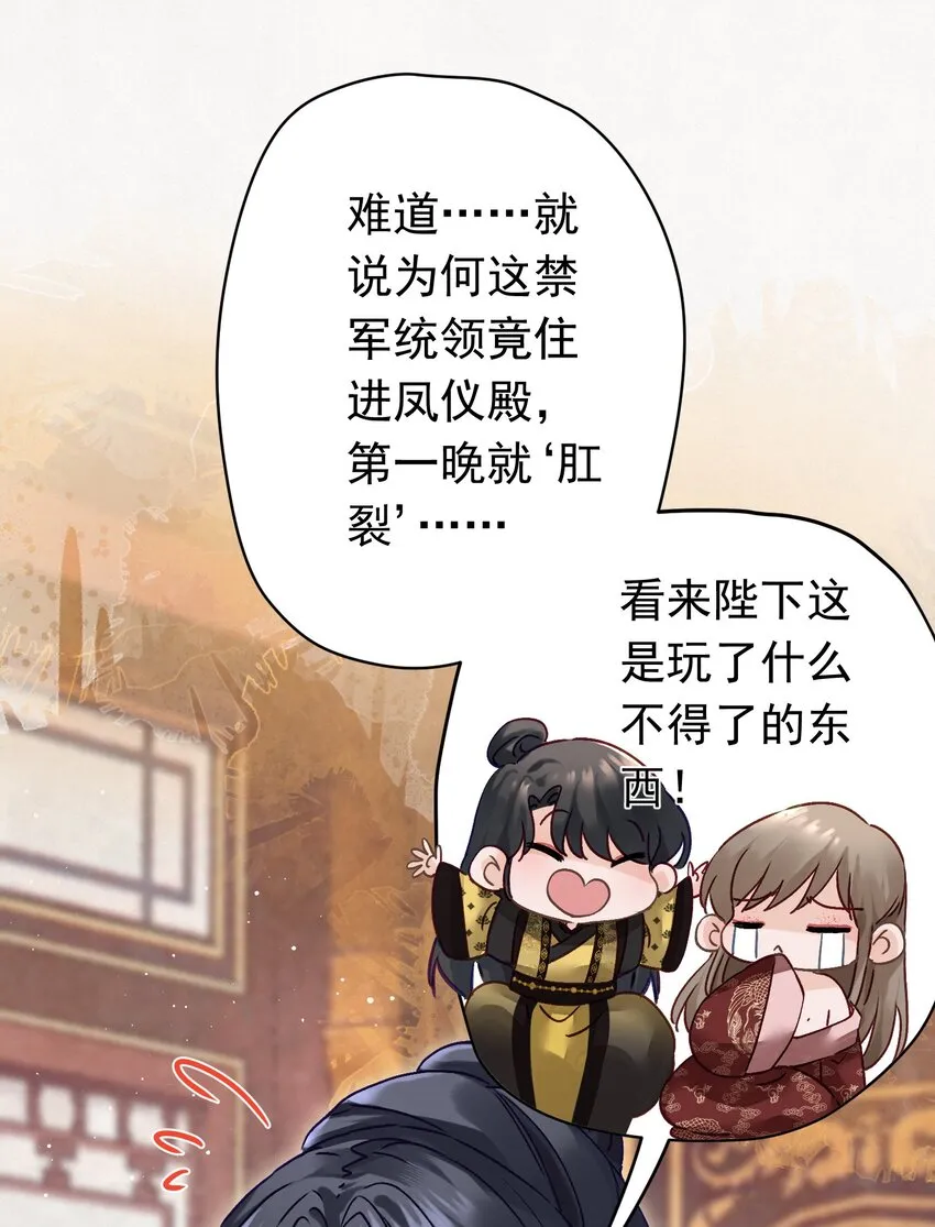 06 “刚烈” 第46页