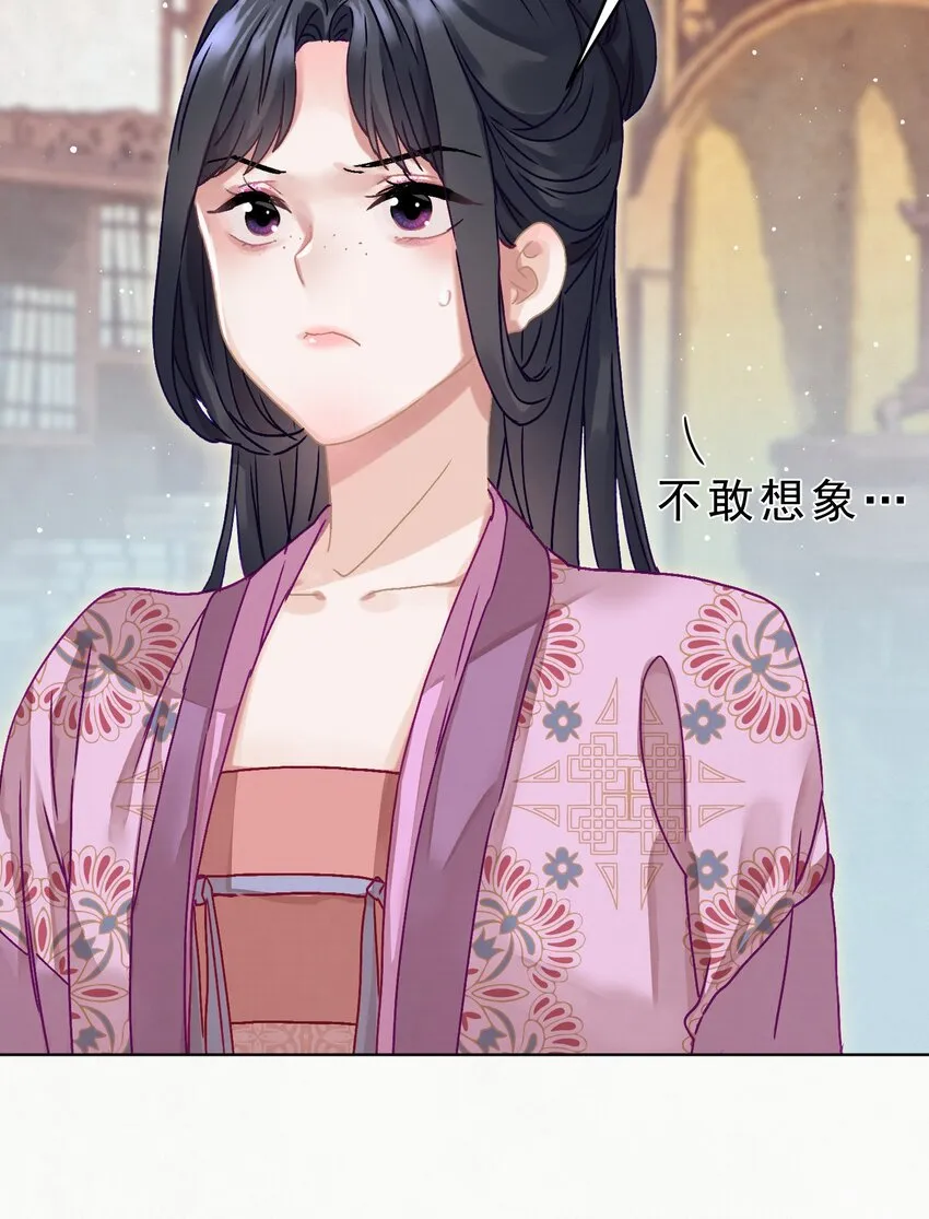 06 “刚烈” 第47页
