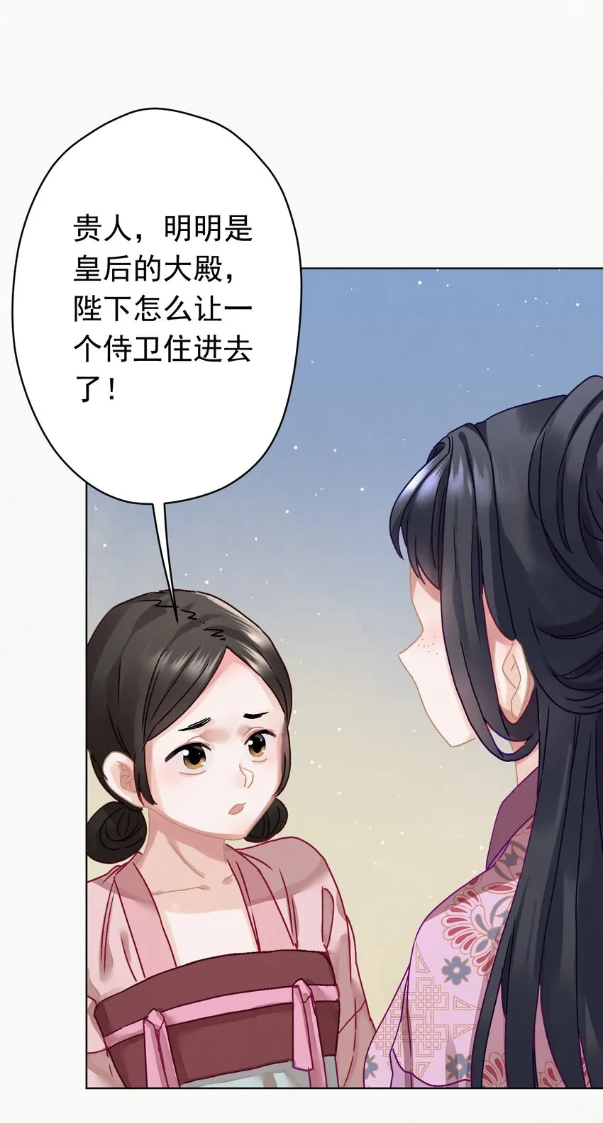 06 “刚烈” 第48页