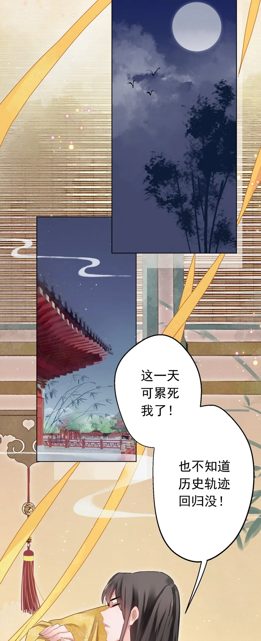 05 狗命拿来！ 第22页