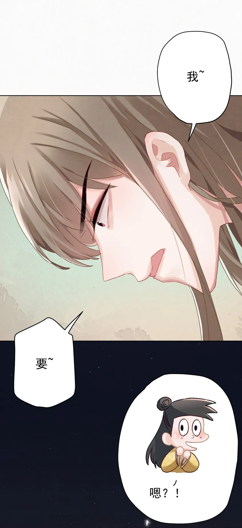 05 狗命拿来！ 第27页