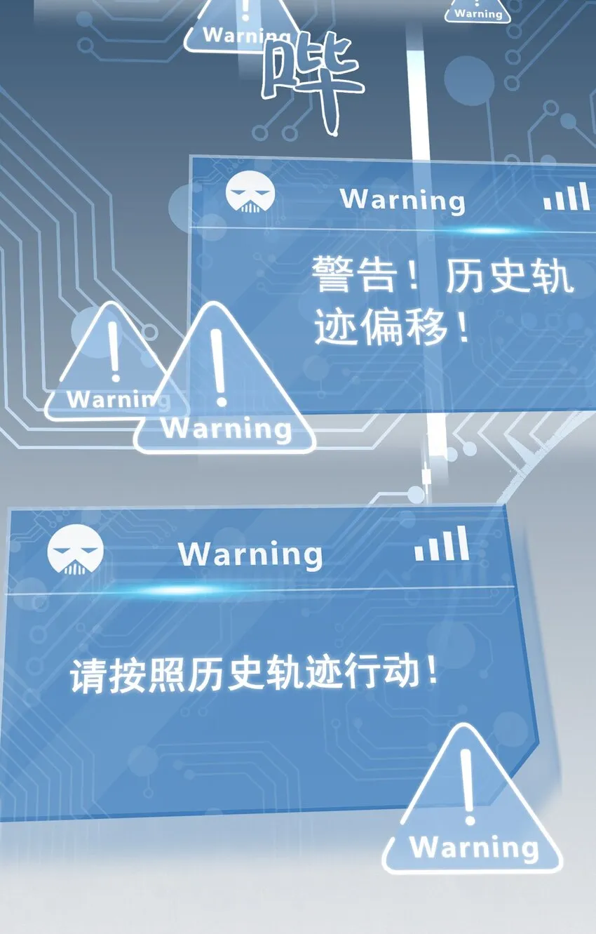 04 完了不管用！ 第17页