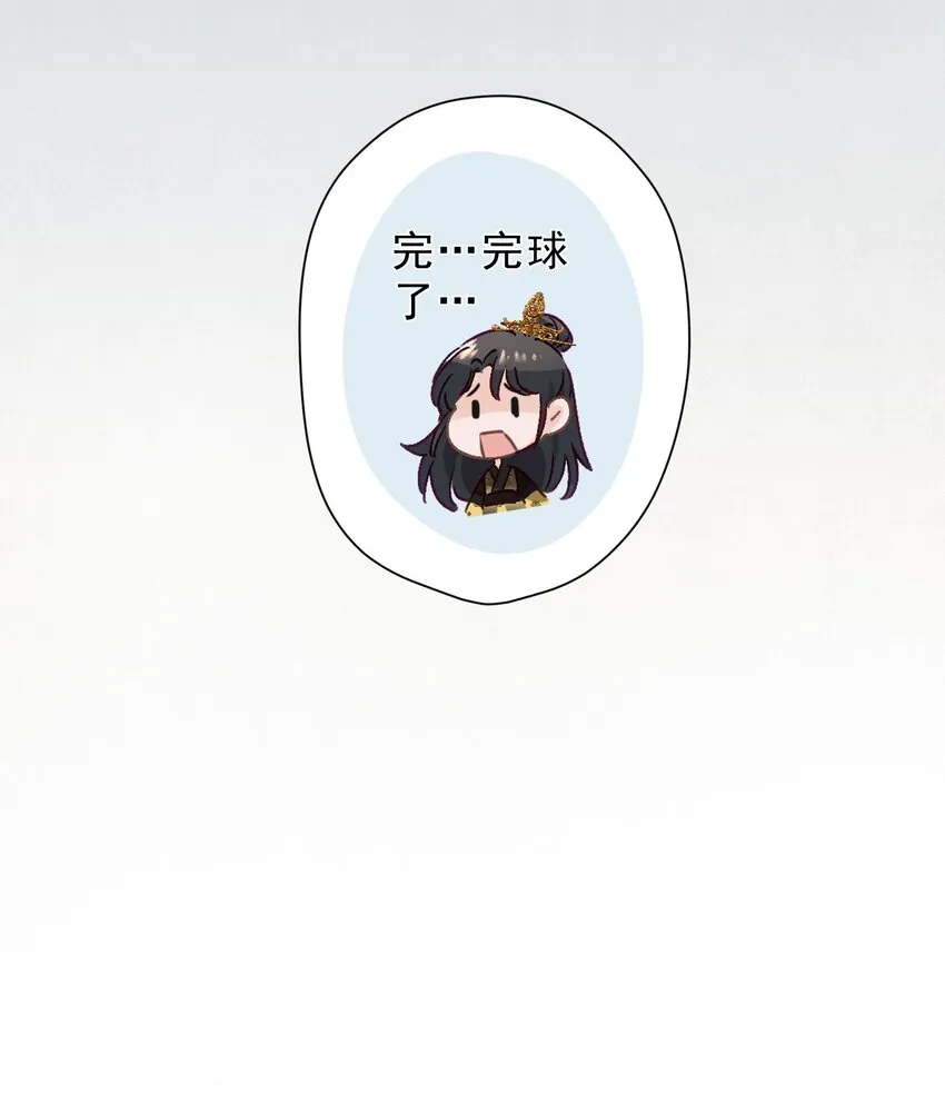 04 完了不管用！ 第18页