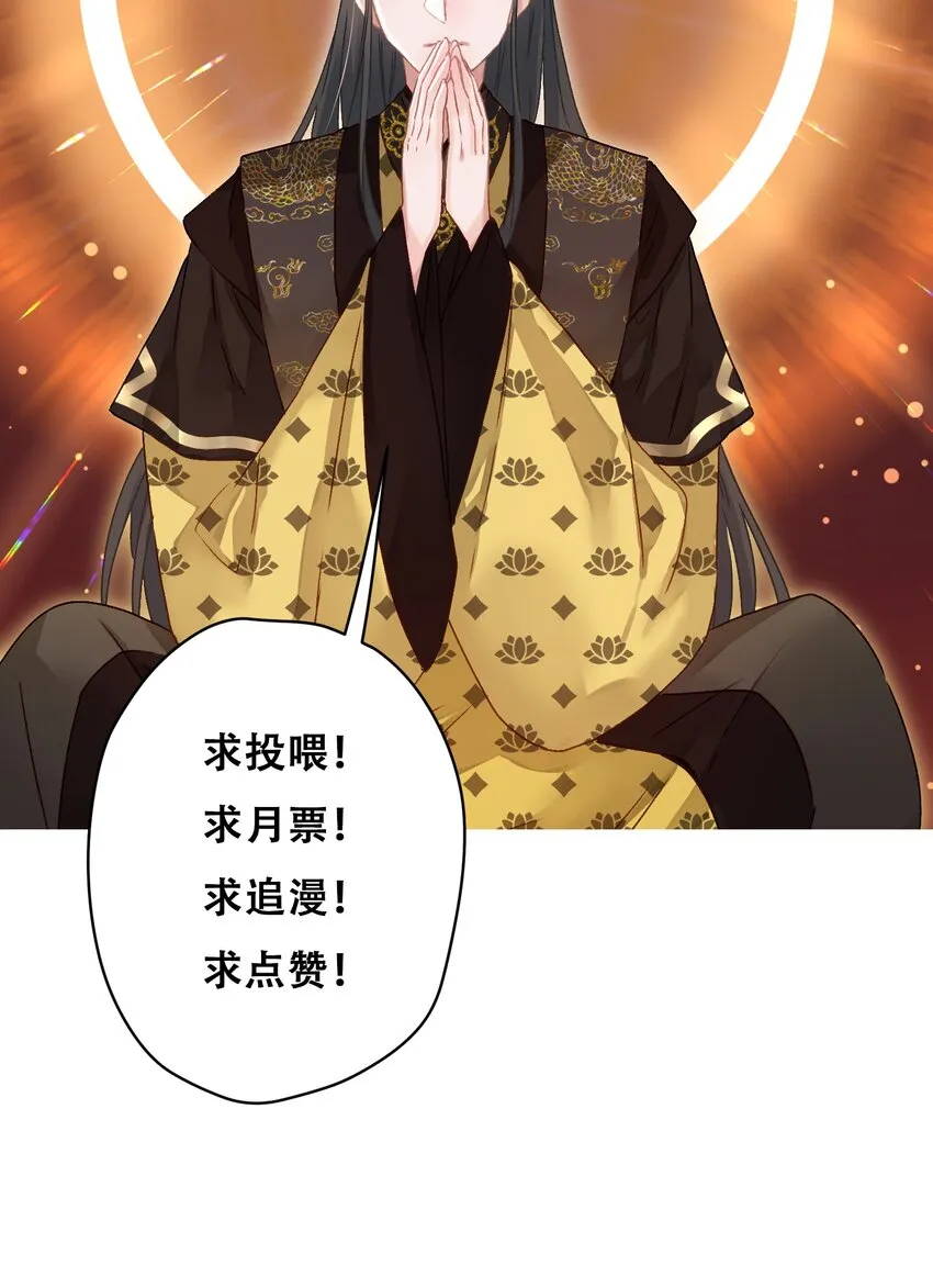 04 完了不管用！ 第20页