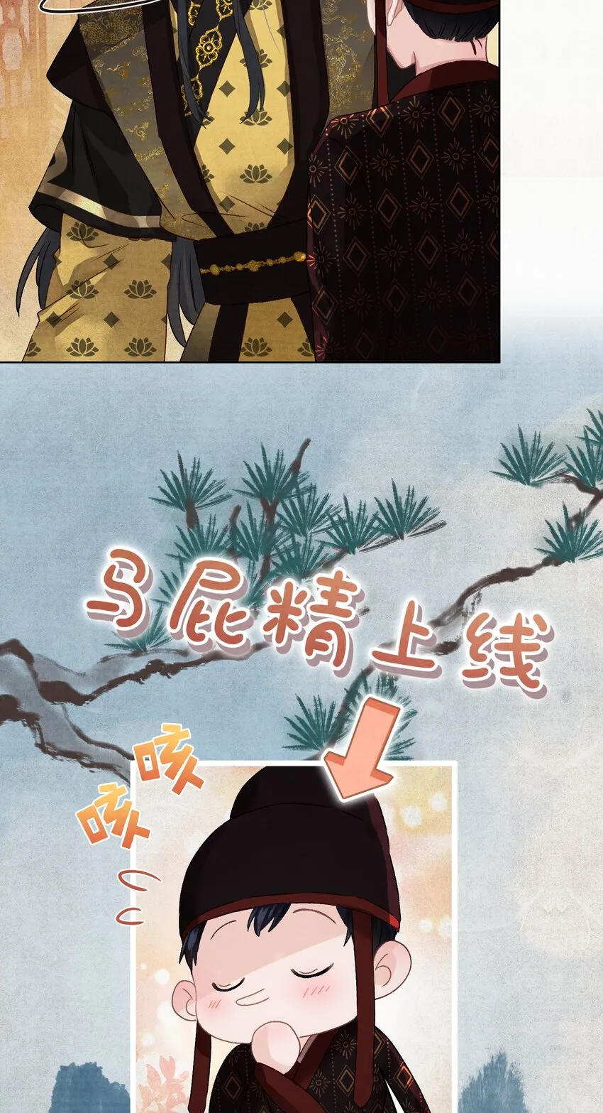 04 完了不管用！ 第25页