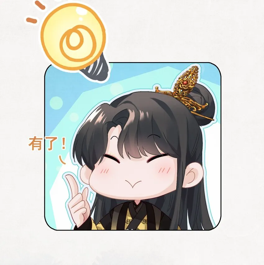 04 完了不管用！ 第30页