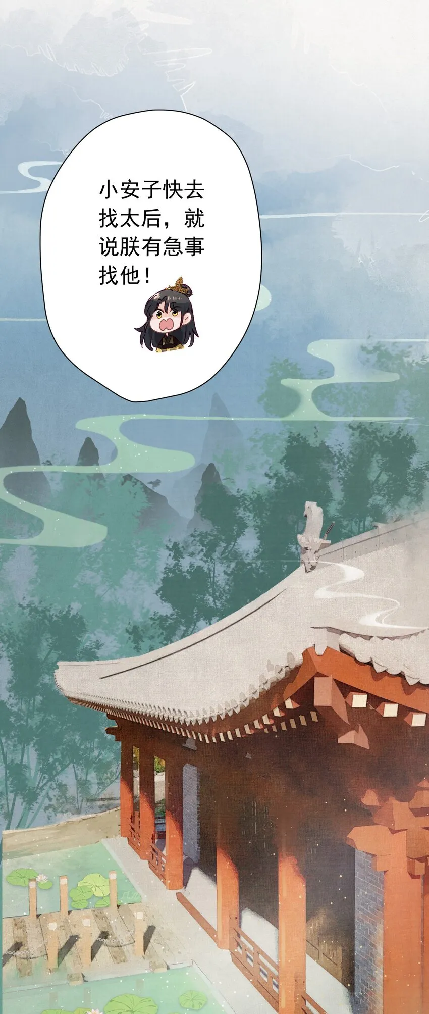 04 完了不管用！ 第31页