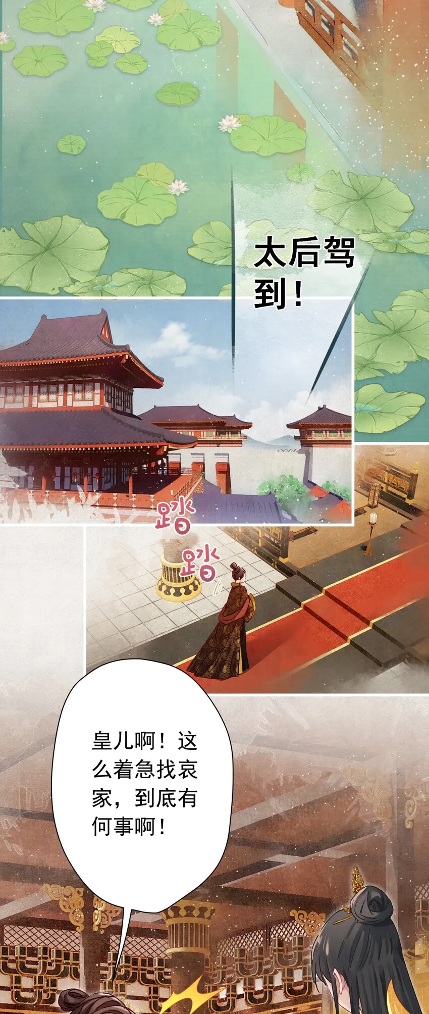 04 完了不管用！ 第32页