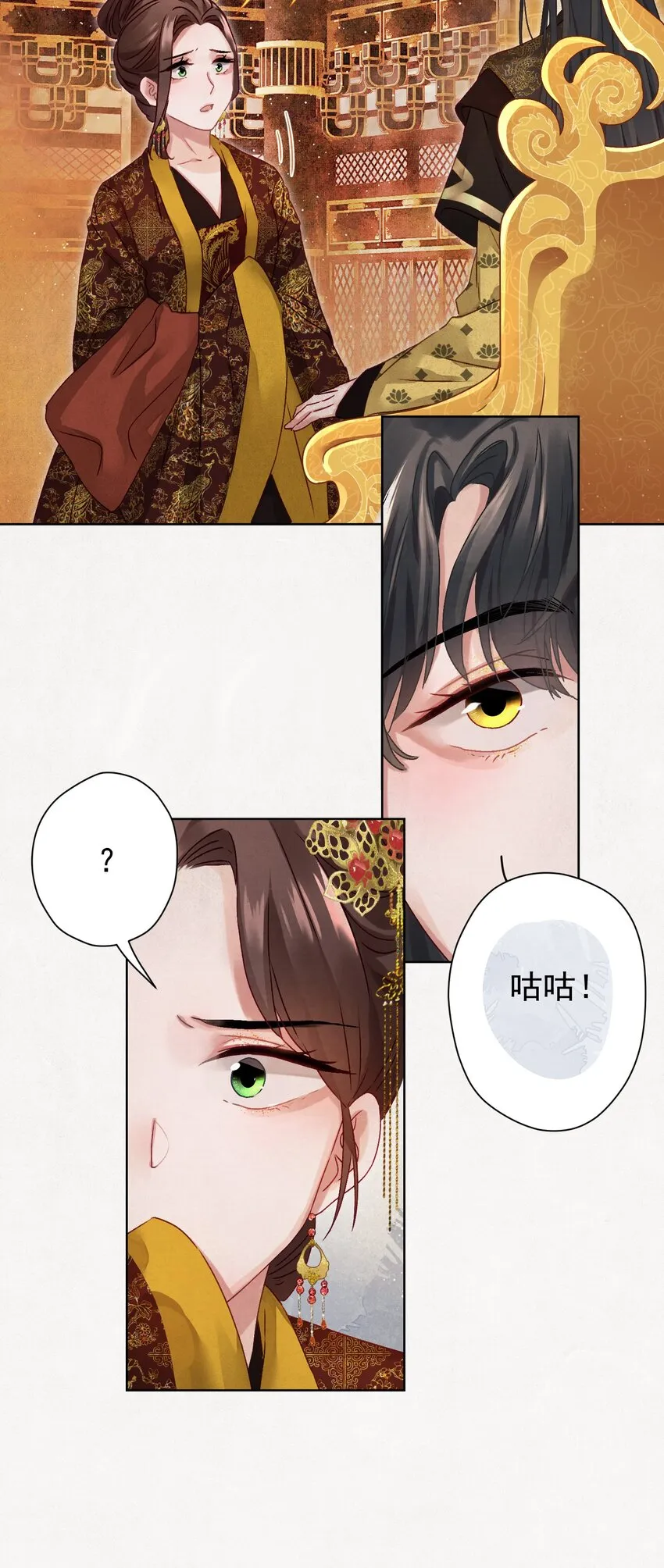 04 完了不管用！ 第33页