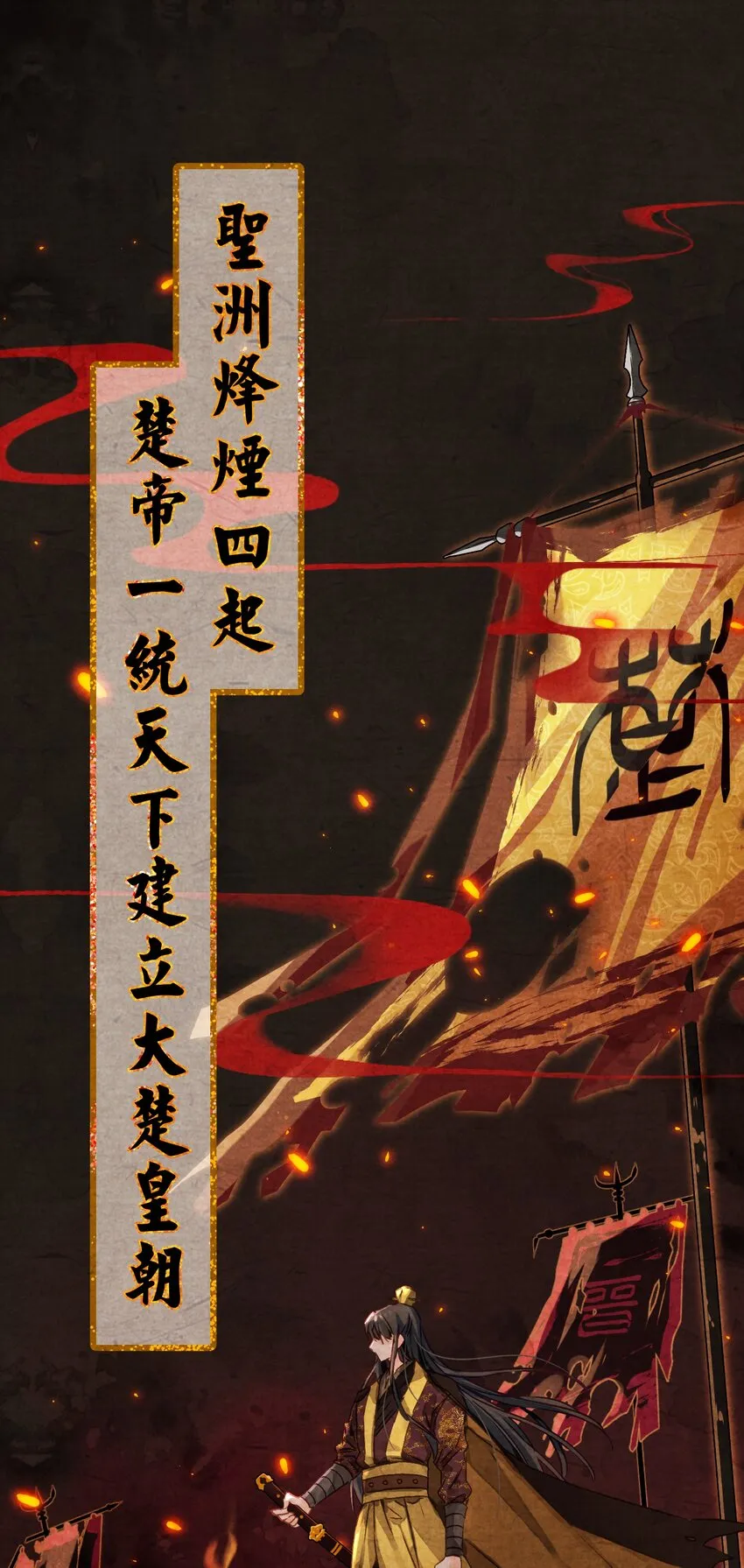 01 穿越成美男！ 第2页